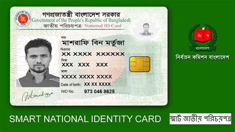 id card smart card|smart card id apply online.